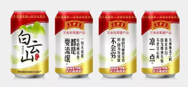 传承王老吉经典，缔造大健康产业——2017王老吉系列产品全球重磅首发健康增强用品组合装