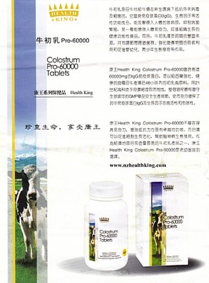 新西兰原装Karicare金装奶粉 为妈妈减负，为宝宝护航