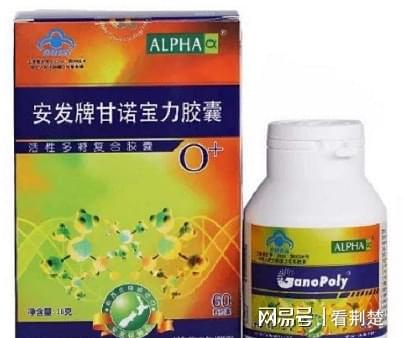 安发国际 以科技研发为引擎，甘诺宝力组合装开启全面健康新篇章