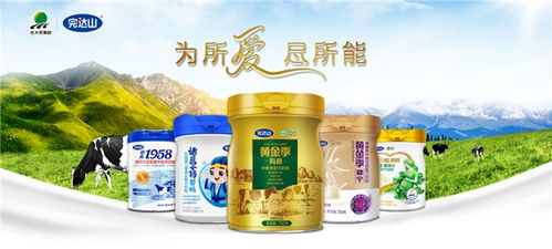 618大促热力全开，完达山乳业全家营养产品引领健康消费新潮流