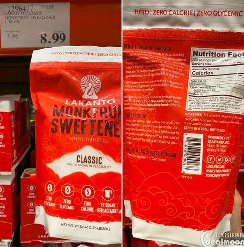 悄悄告诉你，Costco这些健康食物，增强免疫力健康增强用品组合装