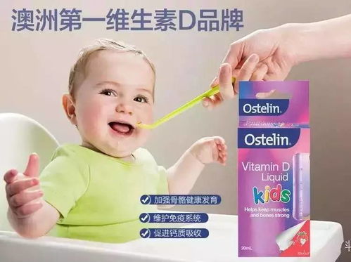 揭秘澳洲健康增强组合装 明星私藏的健康法宝